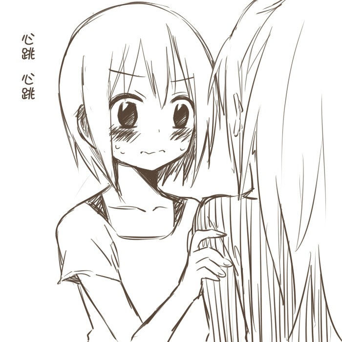 喝醉酒的杏子酱韩漫全集-全一话无删减无遮挡章节图片 
