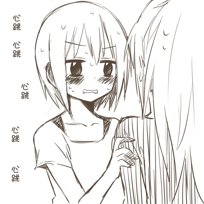 喝醉酒的杏子酱韩漫全集-全一话无删减无遮挡章节图片 