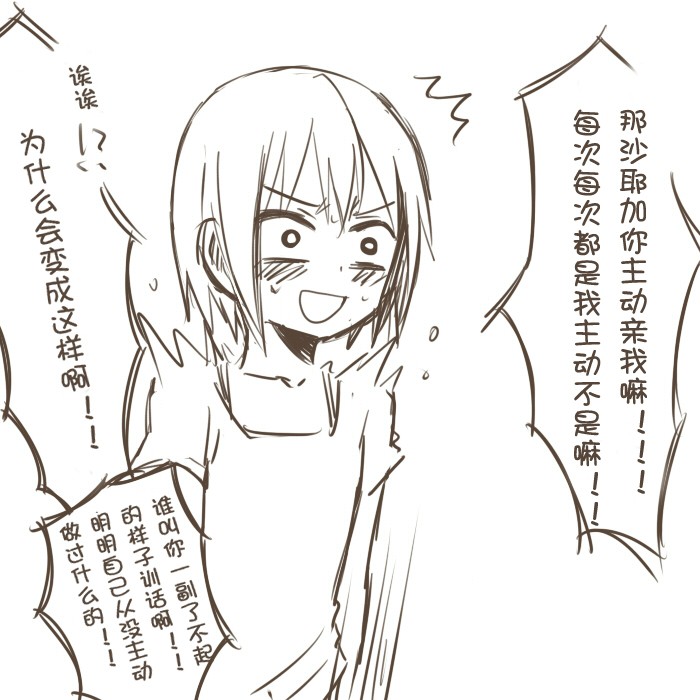 喝醉酒的杏子酱韩漫全集-全一话无删减无遮挡章节图片 