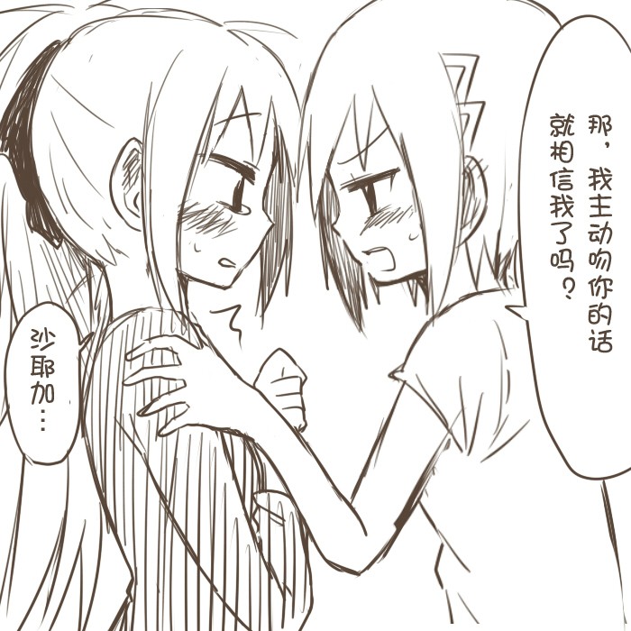 喝醉酒的杏子酱韩漫全集-全一话无删减无遮挡章节图片 