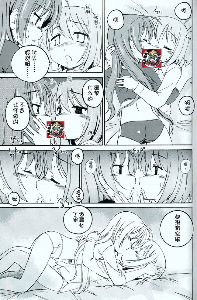 杏子X沙耶加韩漫全集-第02话无删减无遮挡章节图片 