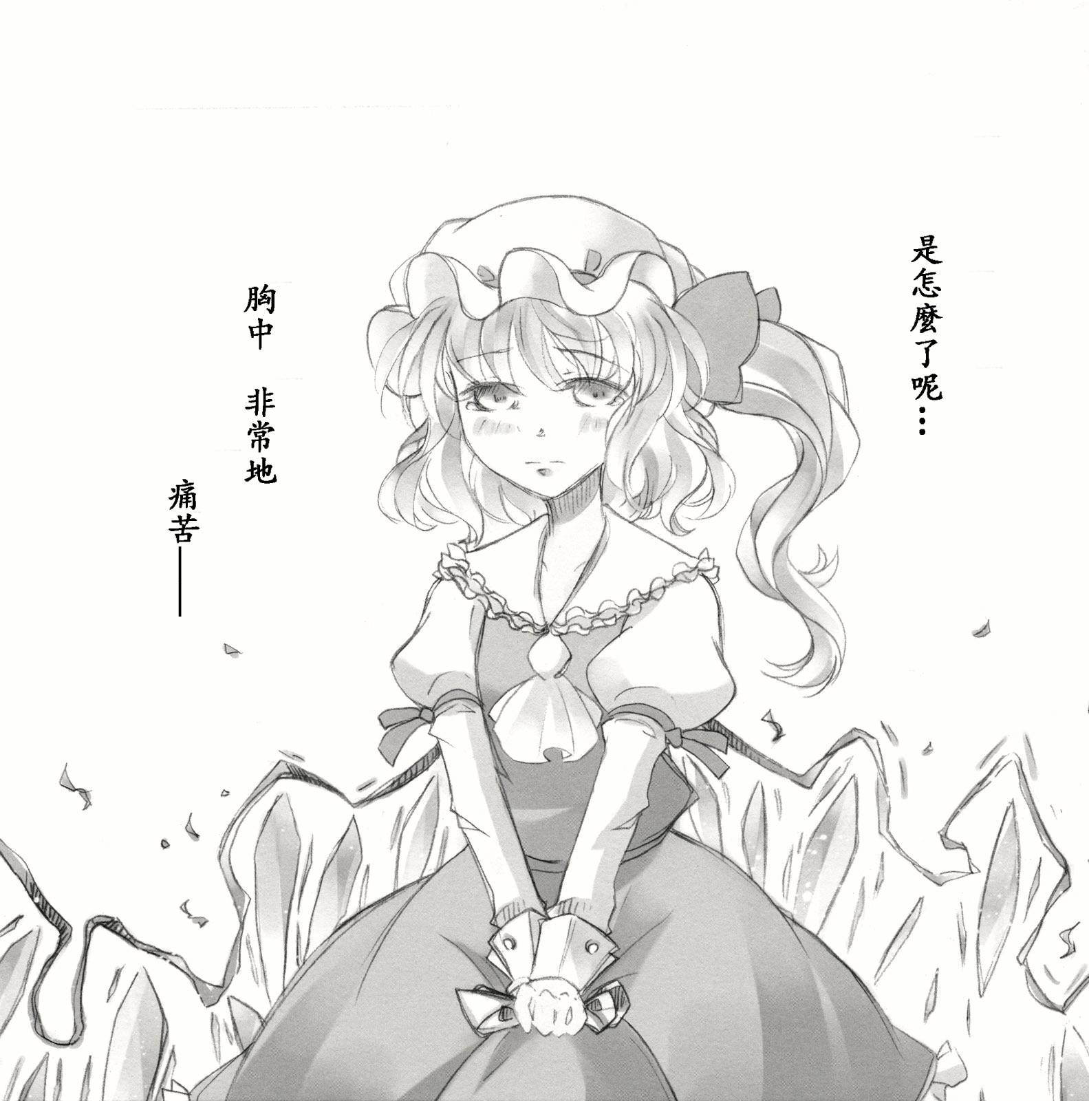 Extra Birth Day韩漫全集-全一话无删减无遮挡章节图片 