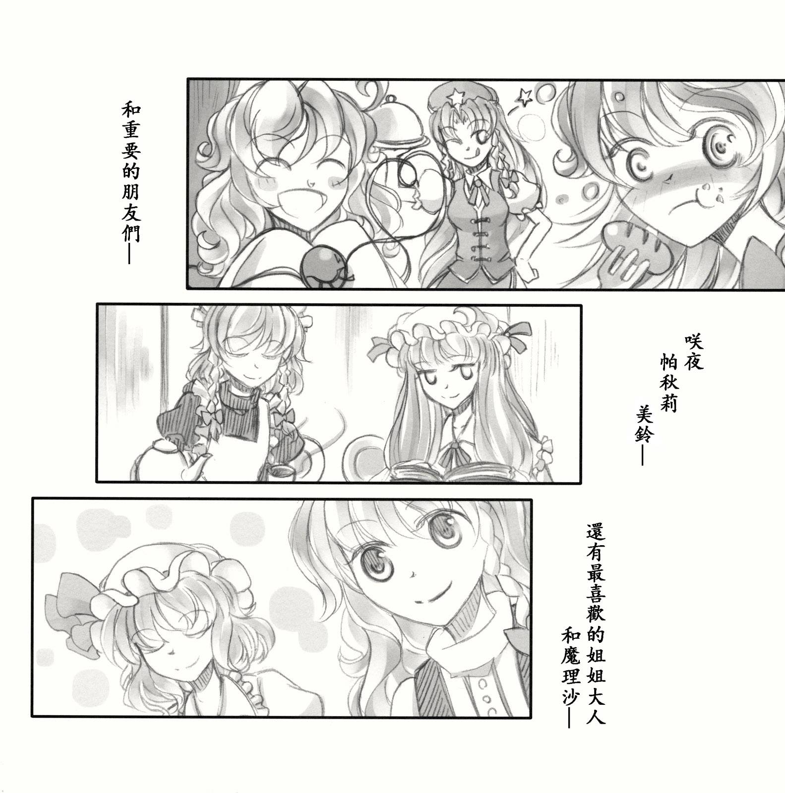 Extra Birth Day韩漫全集-全一话无删减无遮挡章节图片 