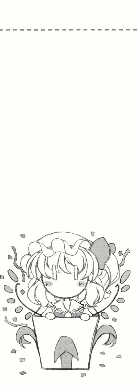 Extra Birth Day韩漫全集-全一话无删减无遮挡章节图片 