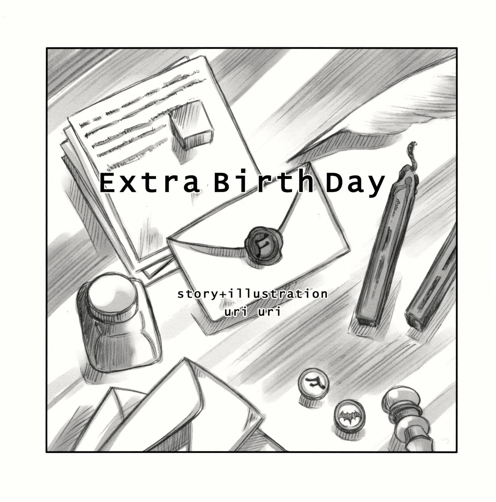 Extra Birth Day韩漫全集-全一话无删减无遮挡章节图片 