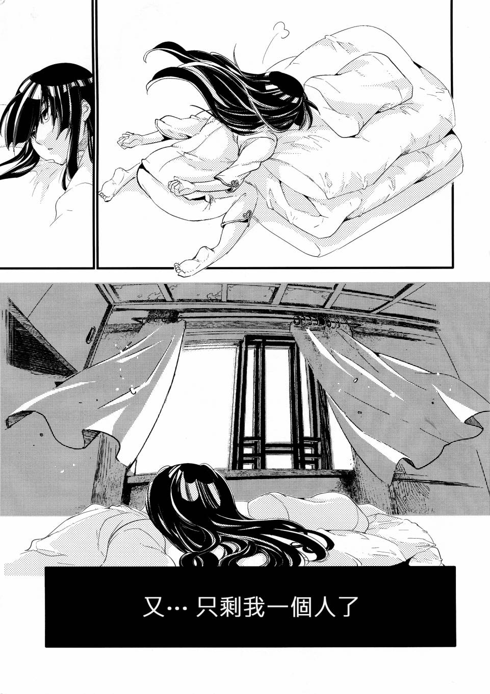 秘封俱乐部plus韩漫全集-全一话无删减无遮挡章节图片 