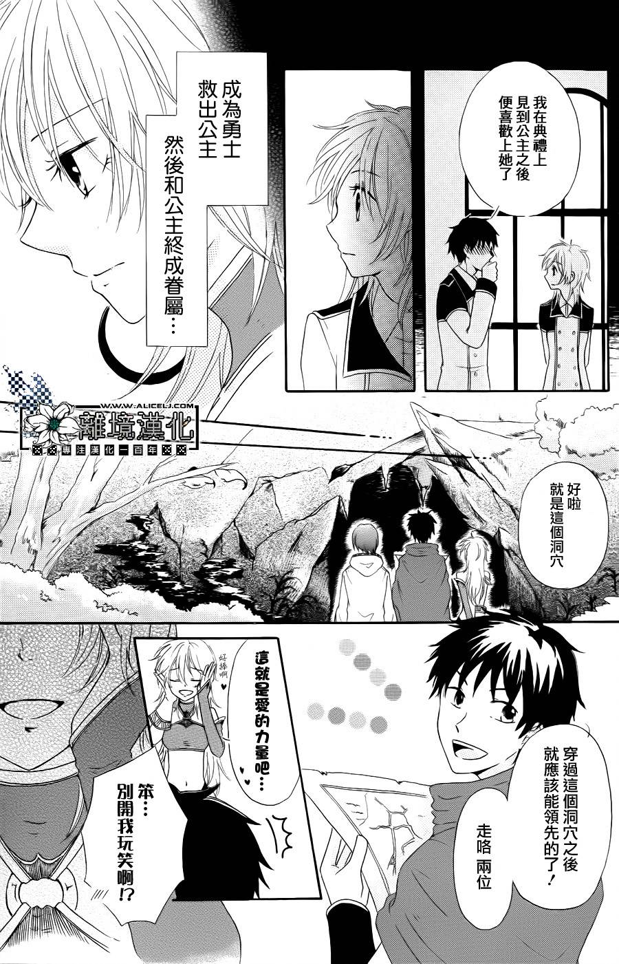 请选择你的PT队友韩漫全集-全一话无删减无遮挡章节图片 