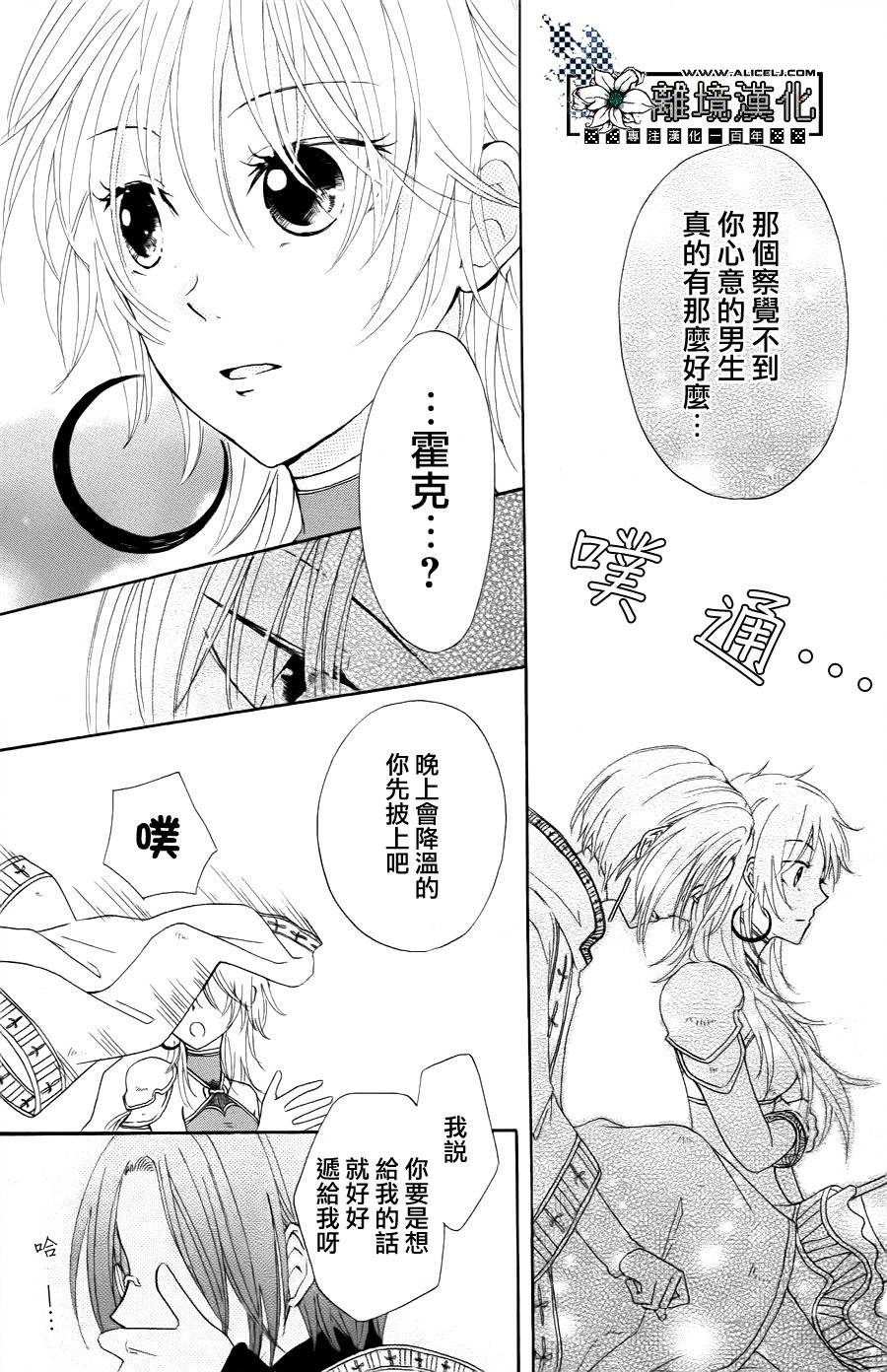 请选择你的PT队友韩漫全集-全一话无删减无遮挡章节图片 