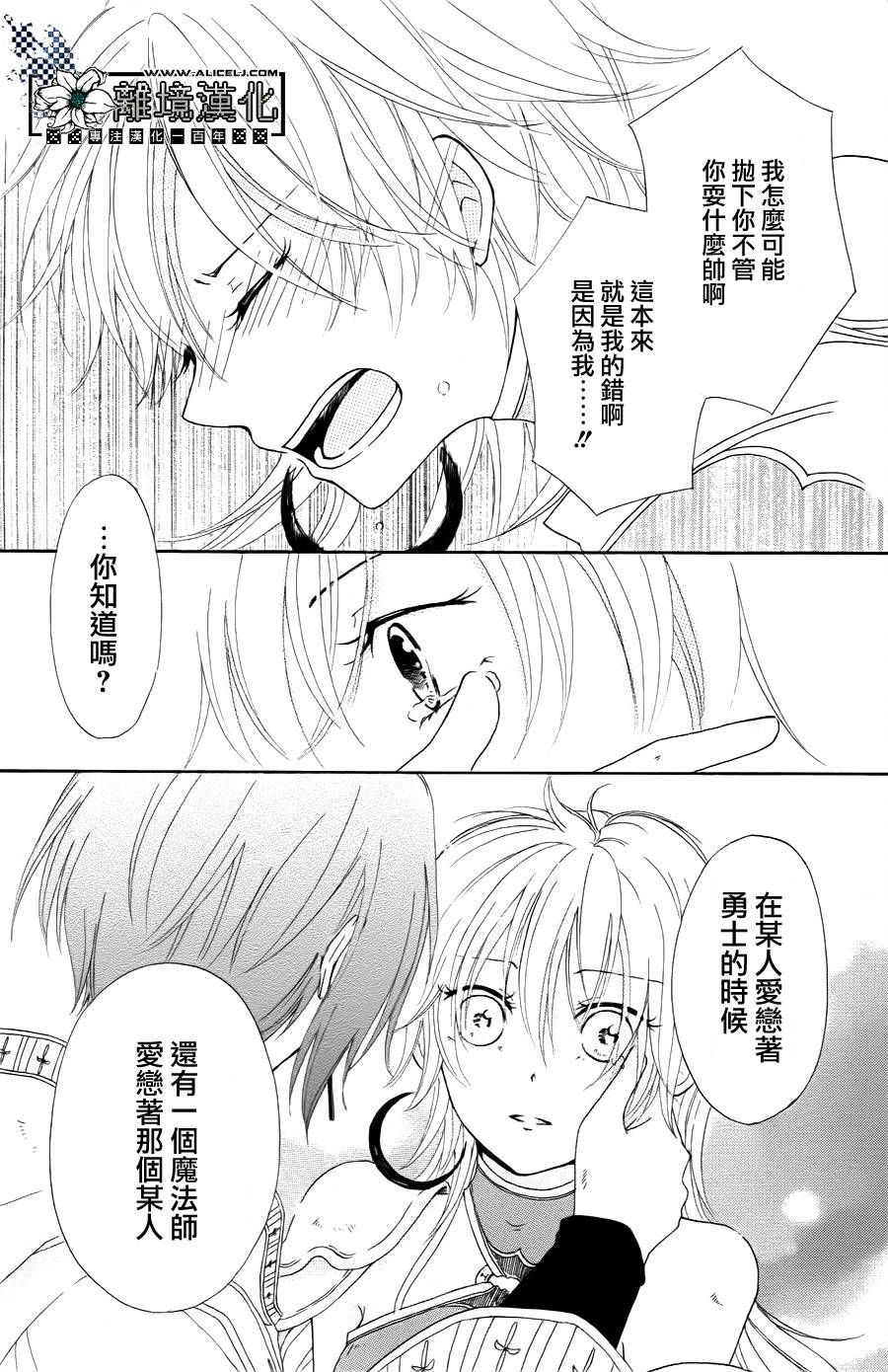 请选择你的PT队友韩漫全集-全一话无删减无遮挡章节图片 