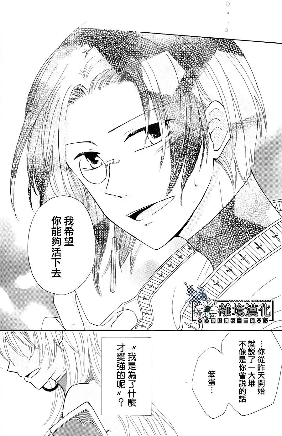 请选择你的PT队友韩漫全集-全一话无删减无遮挡章节图片 