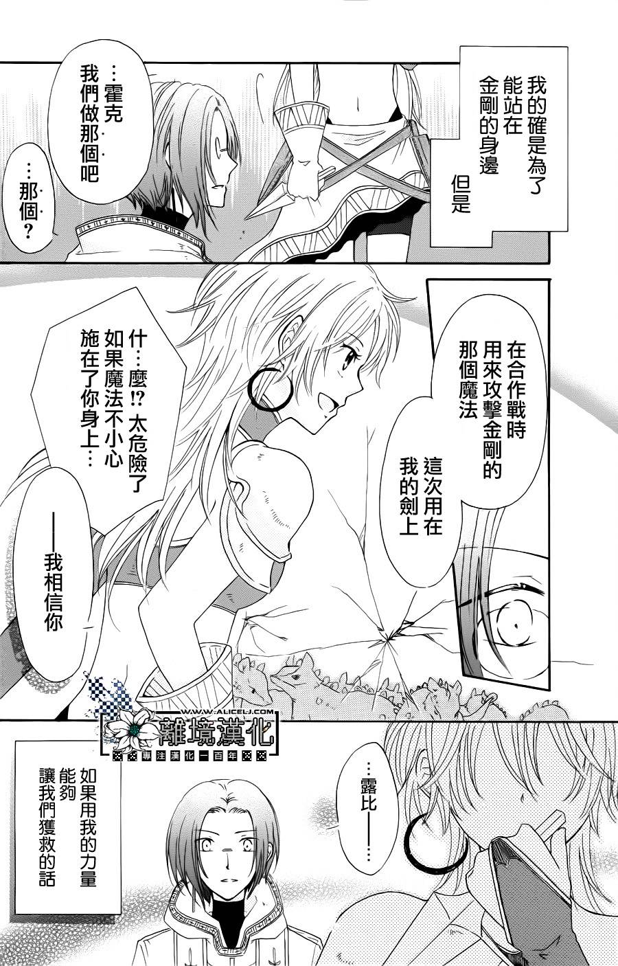 请选择你的PT队友韩漫全集-全一话无删减无遮挡章节图片 