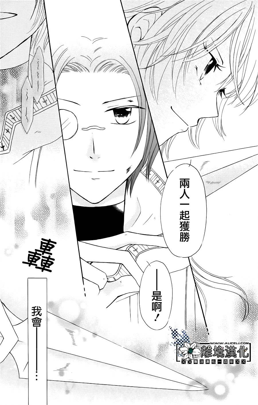 请选择你的PT队友韩漫全集-全一话无删减无遮挡章节图片 