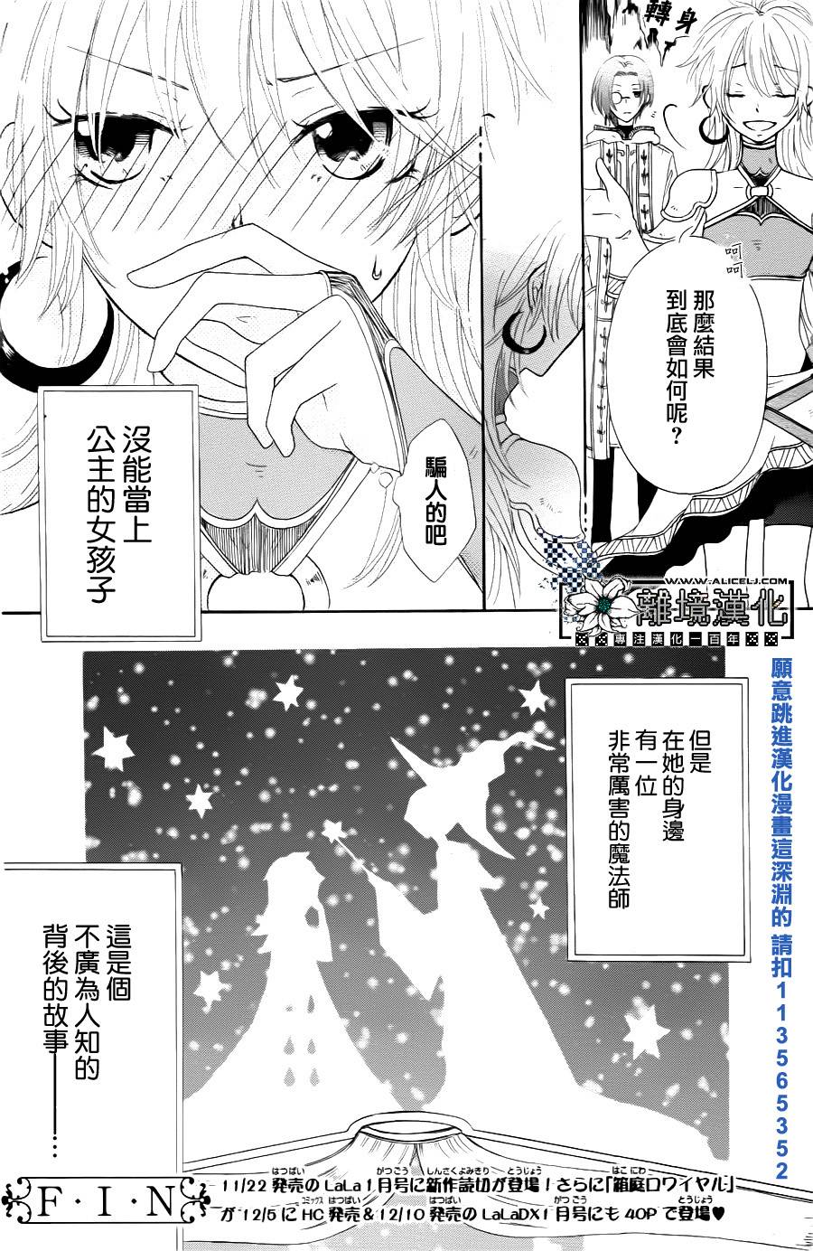 请选择你的PT队友韩漫全集-全一话无删减无遮挡章节图片 