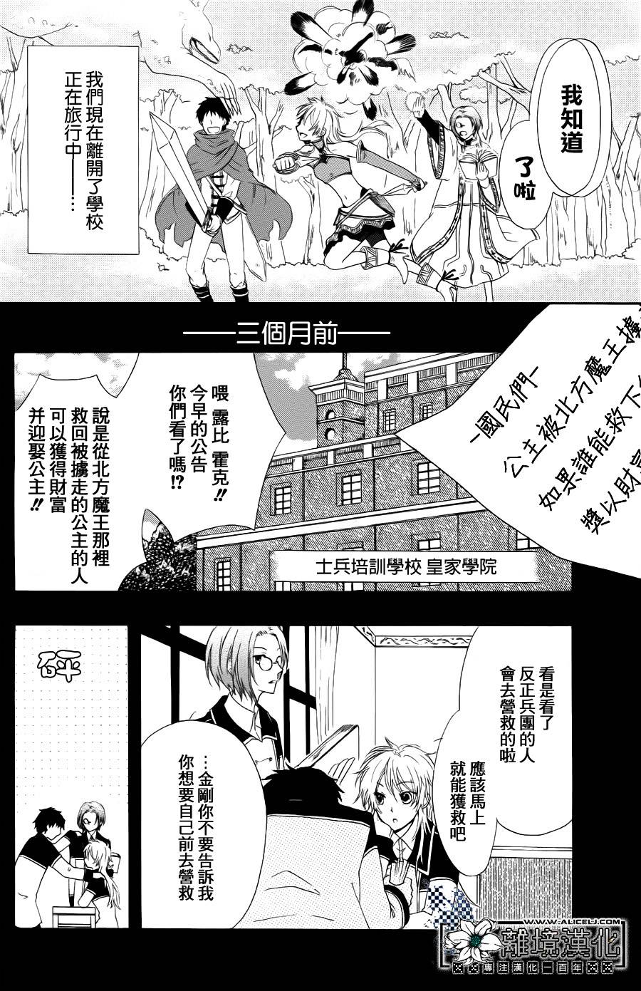 请选择你的PT队友韩漫全集-全一话无删减无遮挡章节图片 