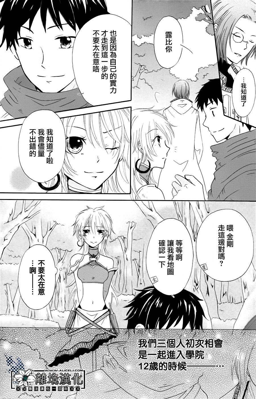 请选择你的PT队友韩漫全集-全一话无删减无遮挡章节图片 