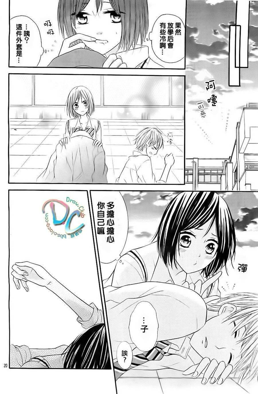 给王子大人一个睡美人之吻韩漫全集-全一话无删减无遮挡章节图片 