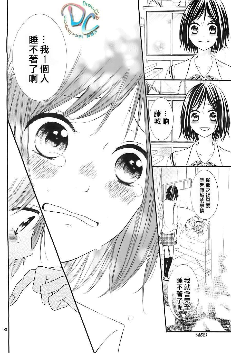 给王子大人一个睡美人之吻韩漫全集-全一话无删减无遮挡章节图片 