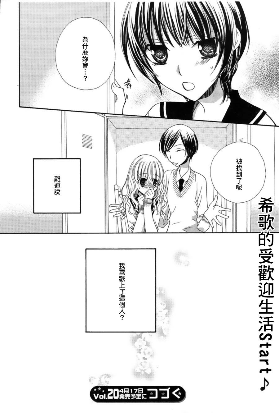 妄想HONEY韩漫全集-第01话无删减无遮挡章节图片 