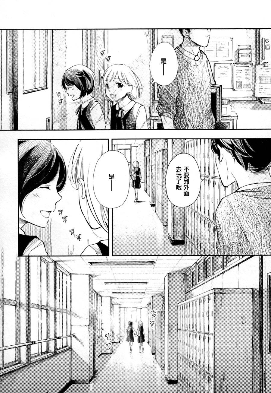毕业之日韩漫全集-全一话无删减无遮挡章节图片 