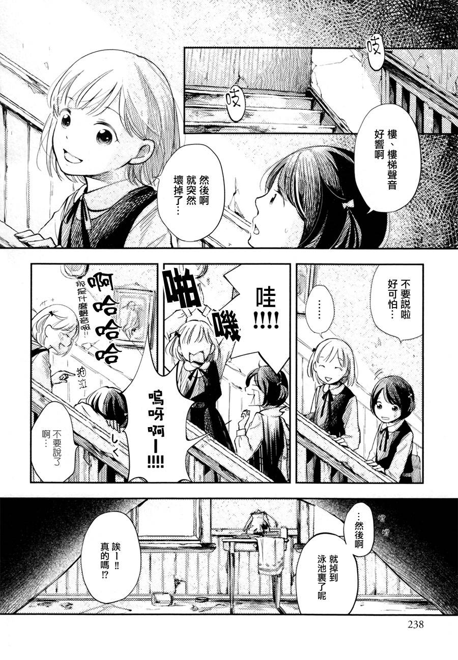 毕业之日韩漫全集-全一话无删减无遮挡章节图片 