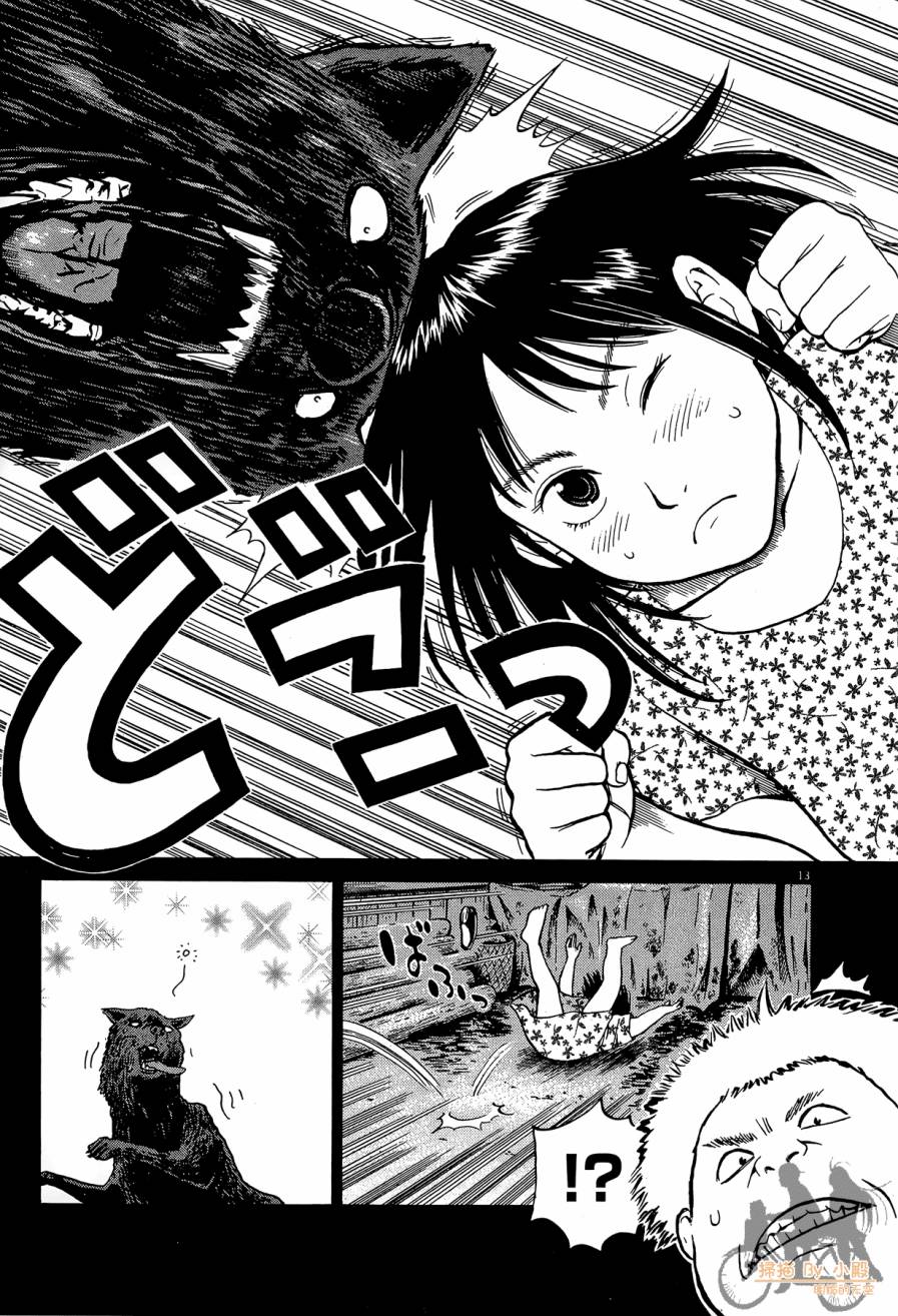 踢拳辣美眉韩漫全集-第02卷无删减无遮挡章节图片 