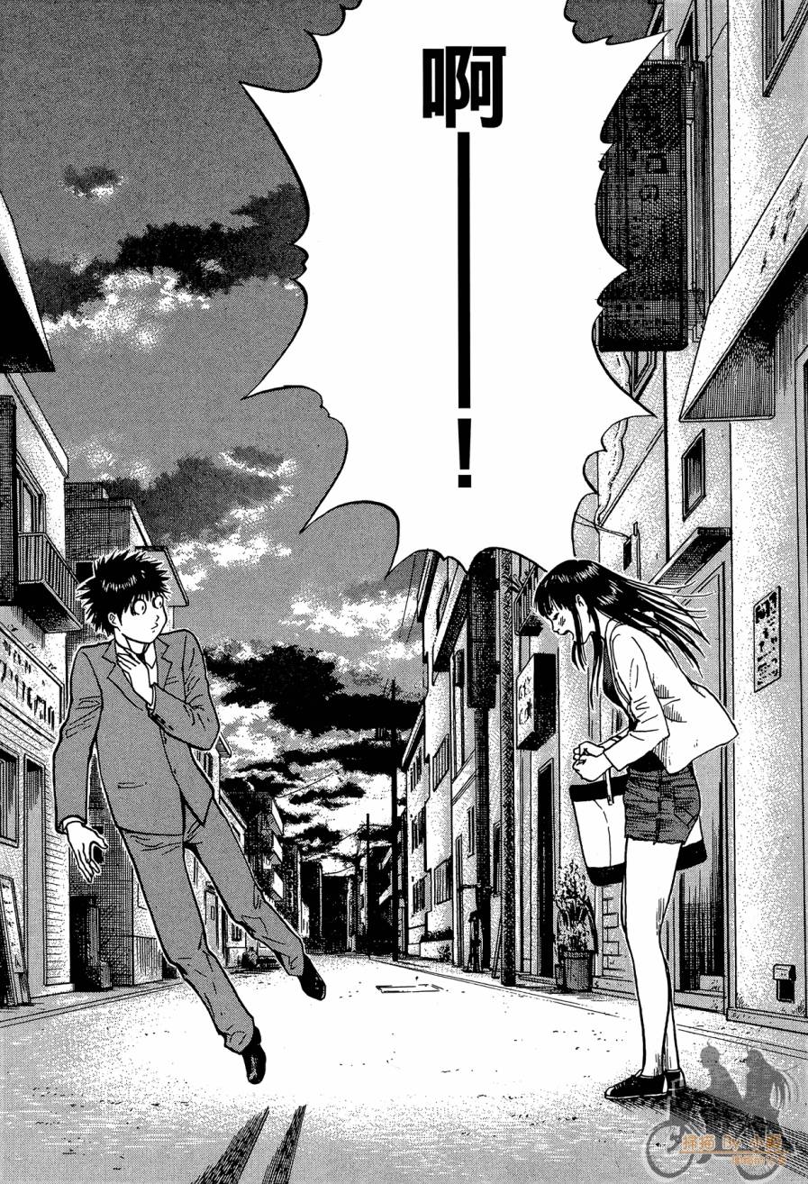 踢拳辣美眉韩漫全集-第02卷无删减无遮挡章节图片 