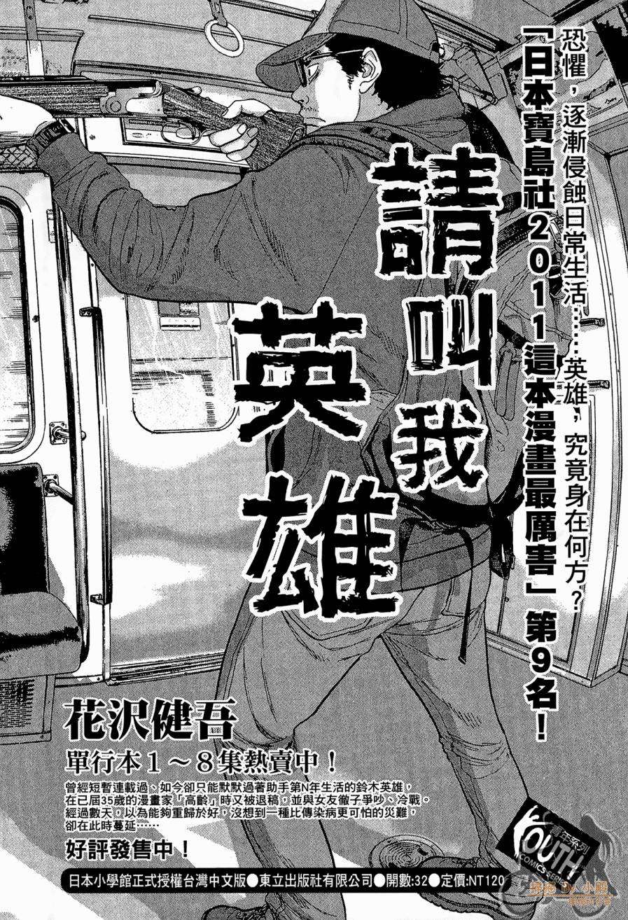踢拳辣美眉韩漫全集-第02卷无删减无遮挡章节图片 