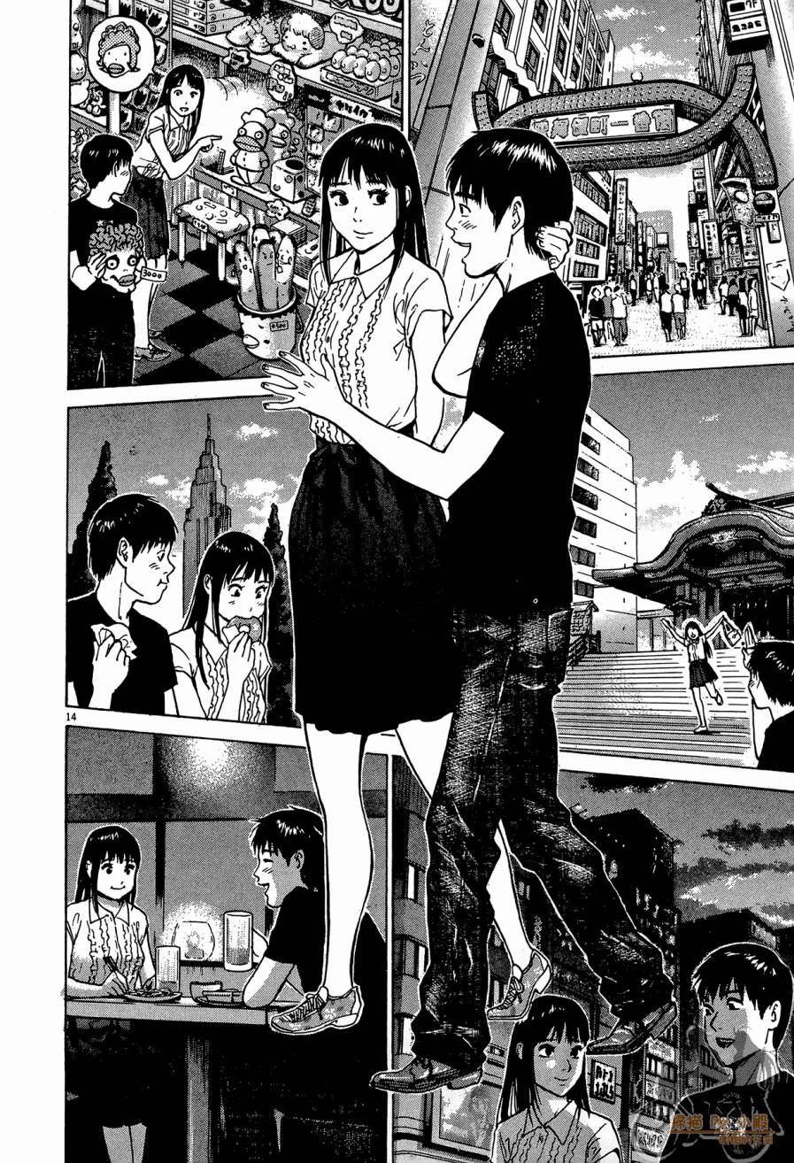 踢拳辣美眉韩漫全集-第03卷无删减无遮挡章节图片 