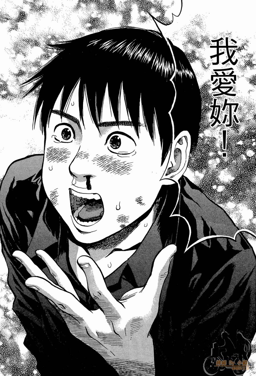 踢拳辣美眉韩漫全集-第03卷无删减无遮挡章节图片 