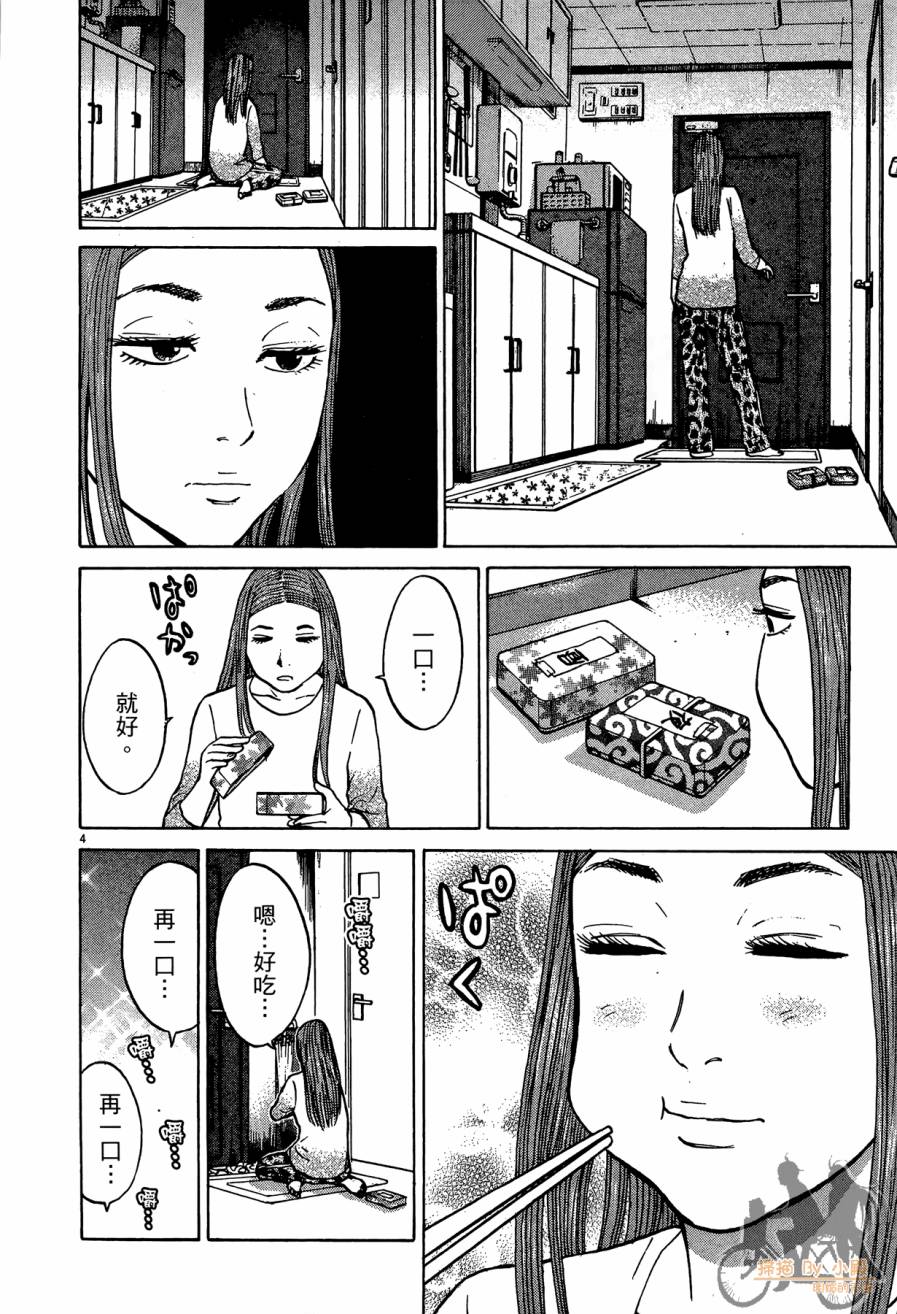 踢拳辣美眉韩漫全集-第03卷无删减无遮挡章节图片 