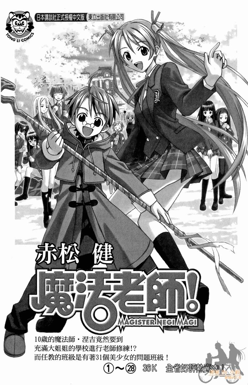 绝对博士韩漫全集-第01卷无删减无遮挡章节图片 