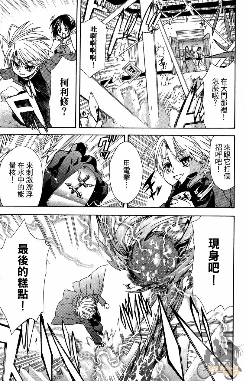 绝对博士韩漫全集-第01卷无删减无遮挡章节图片 