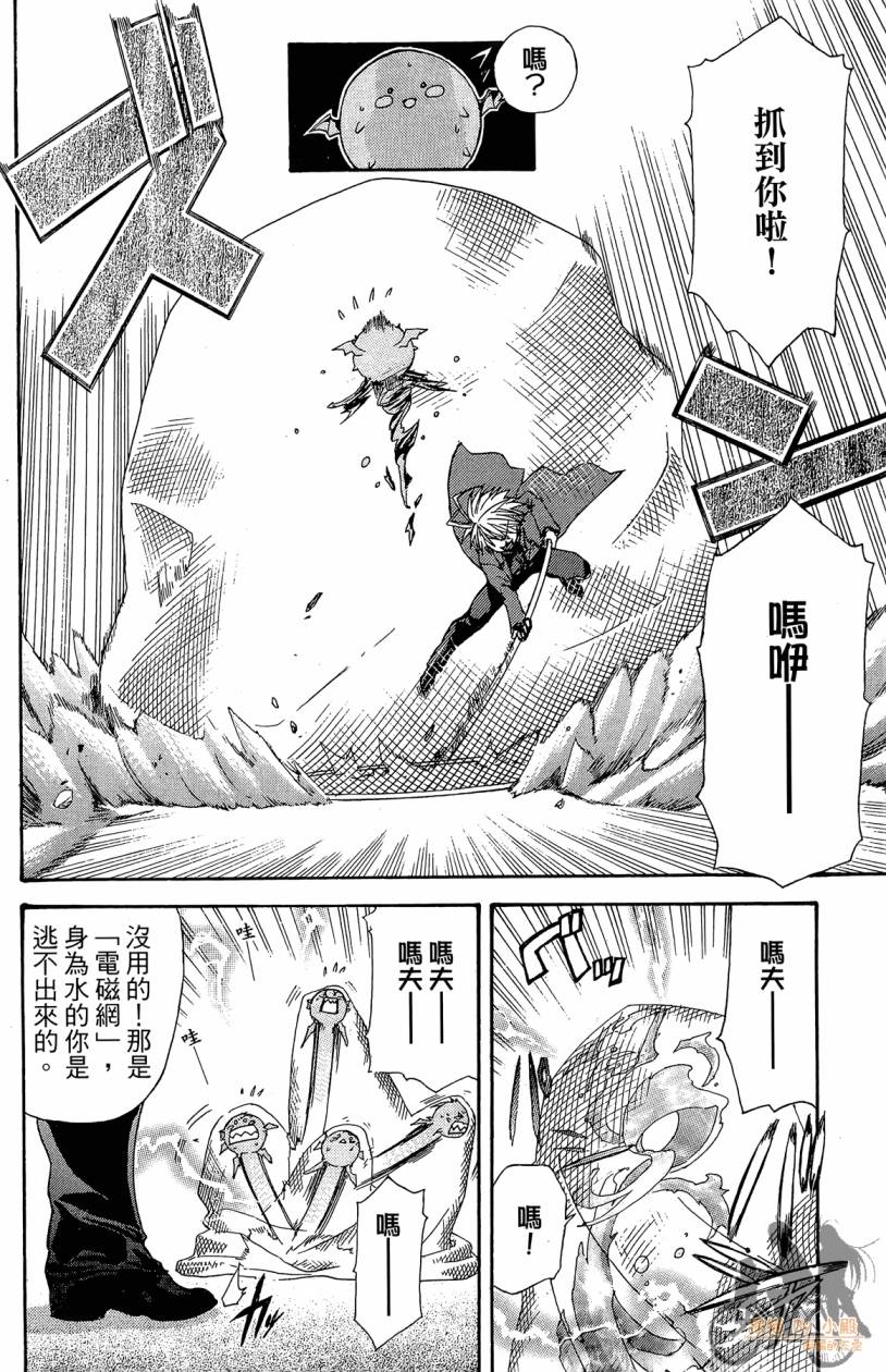 绝对博士韩漫全集-第01卷无删减无遮挡章节图片 