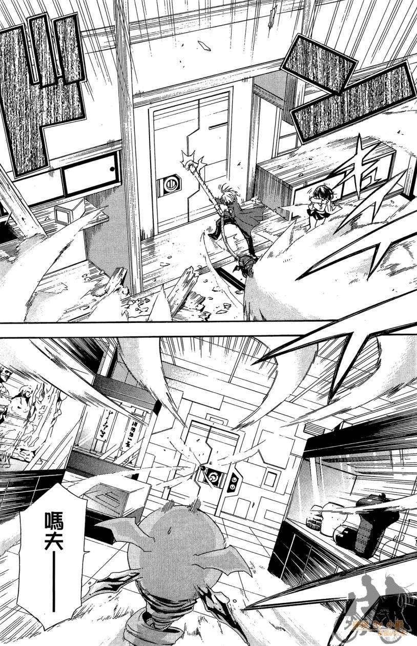 绝对博士韩漫全集-第01卷无删减无遮挡章节图片 