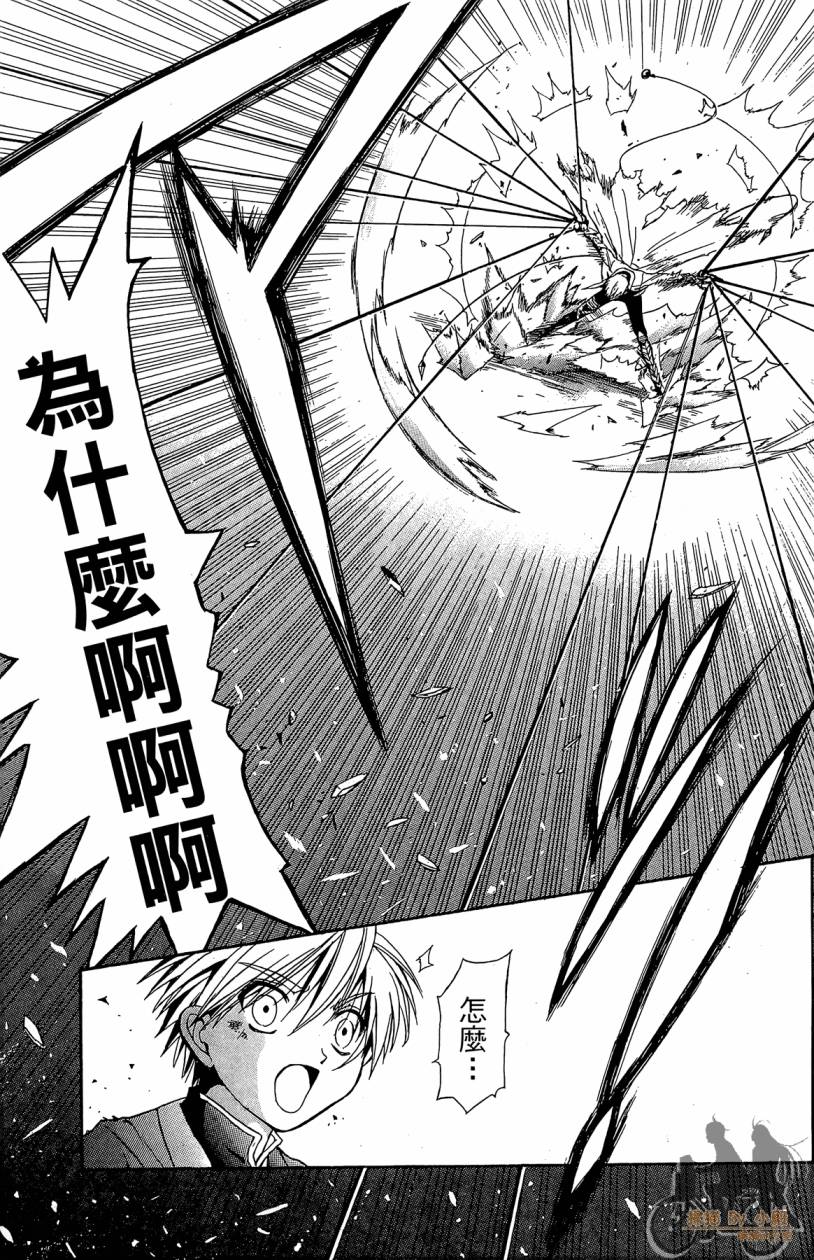 绝对博士韩漫全集-第02卷无删减无遮挡章节图片 