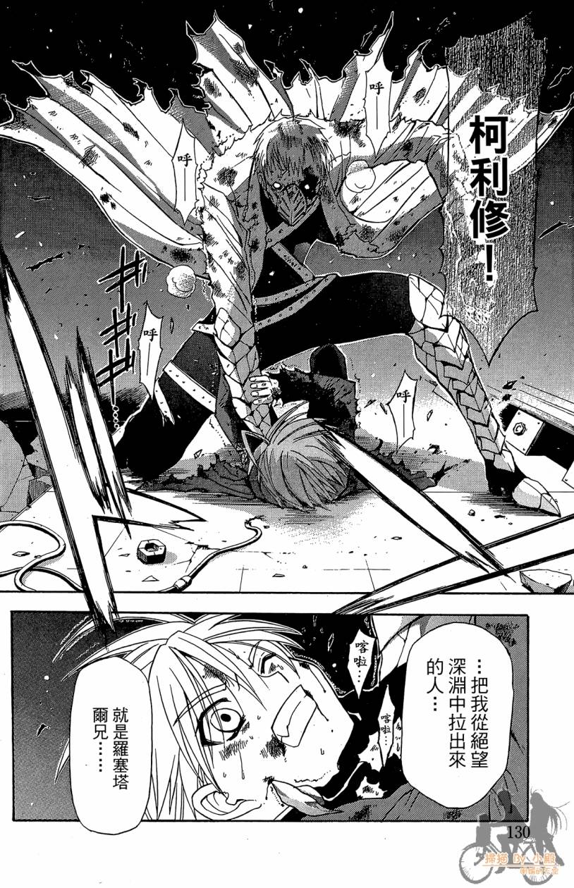 绝对博士韩漫全集-第02卷无删减无遮挡章节图片 