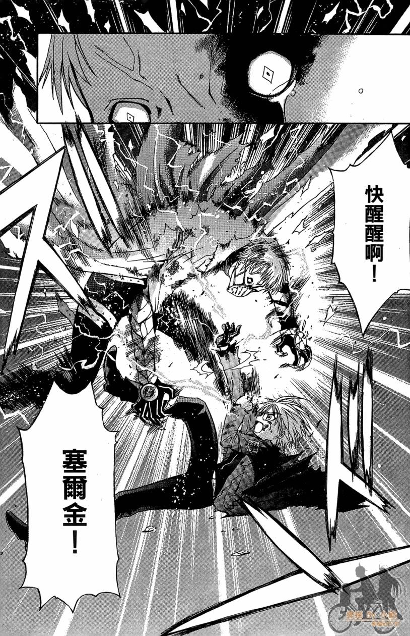 绝对博士韩漫全集-第02卷无删减无遮挡章节图片 
