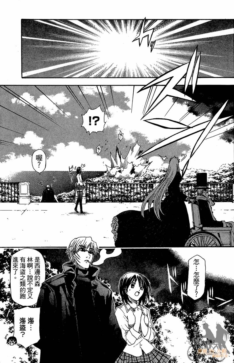 绝对博士韩漫全集-第03卷无删减无遮挡章节图片 
