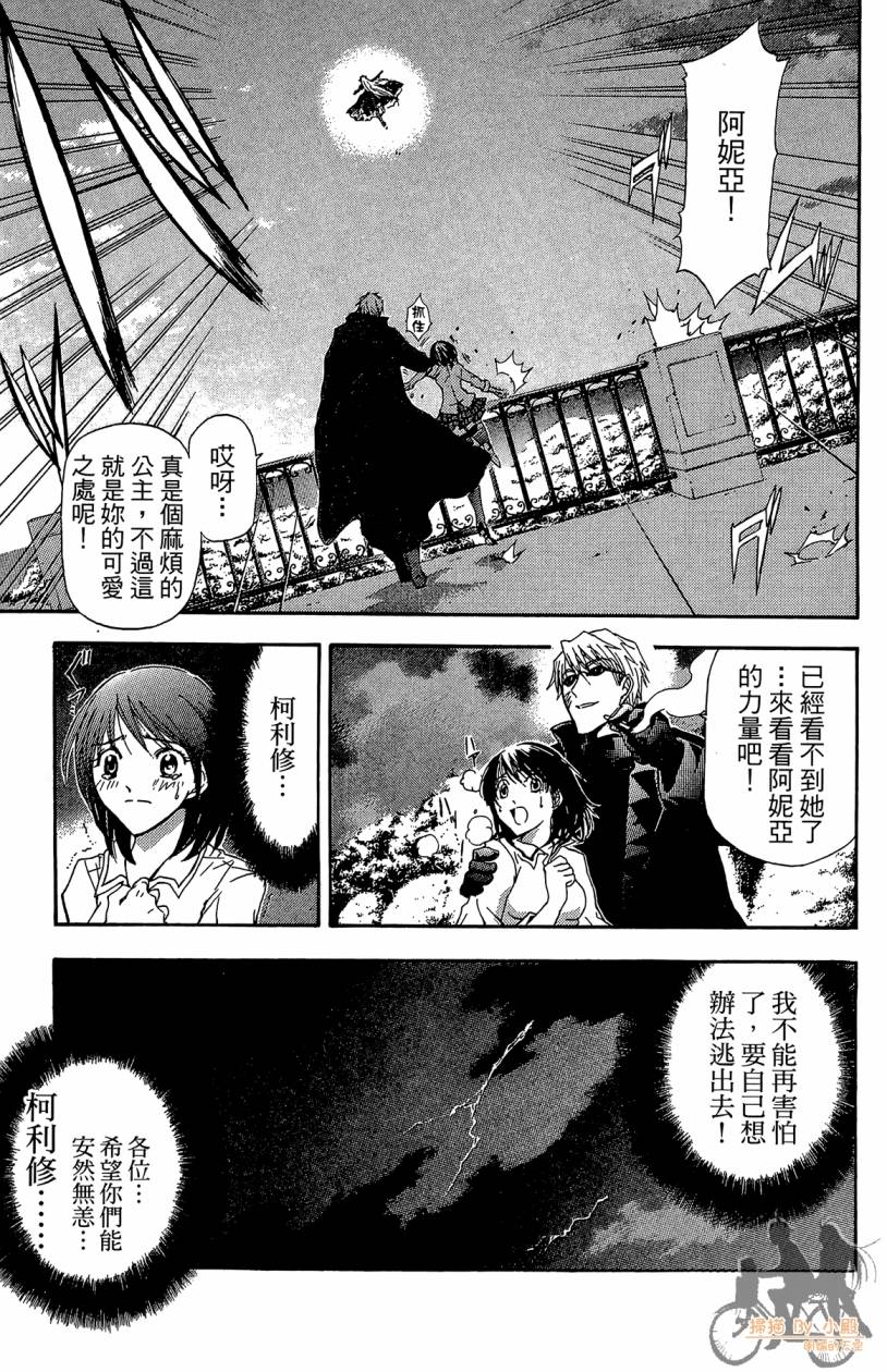 绝对博士韩漫全集-第03卷无删减无遮挡章节图片 