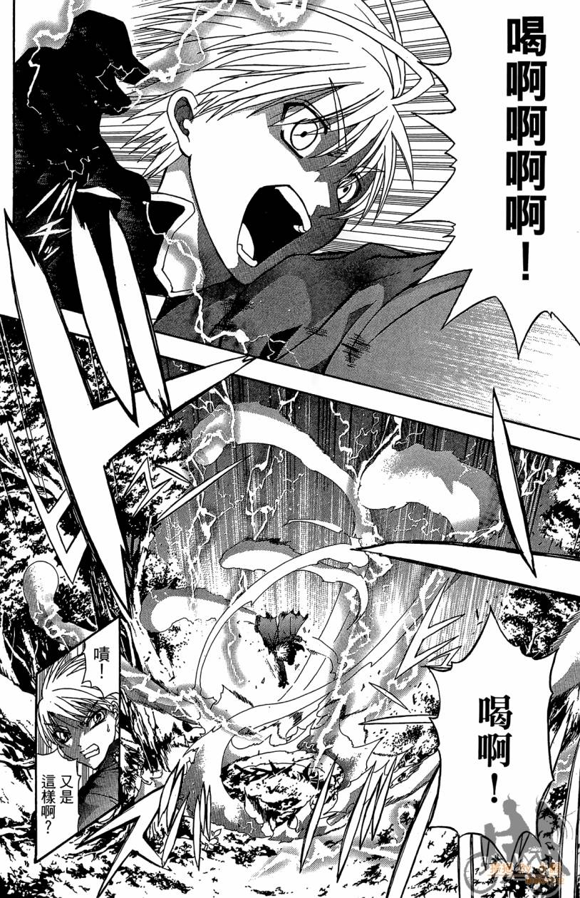 绝对博士韩漫全集-第03卷无删减无遮挡章节图片 