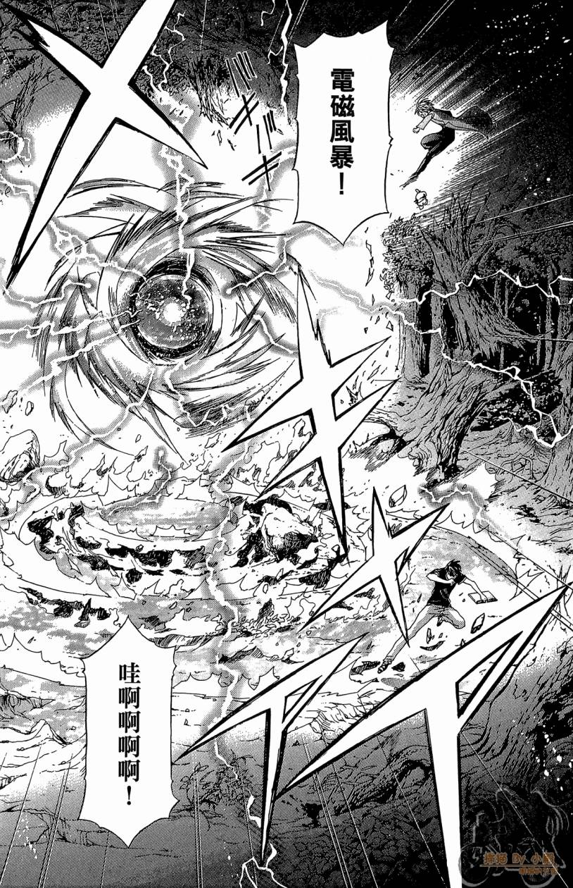 绝对博士韩漫全集-第03卷无删减无遮挡章节图片 