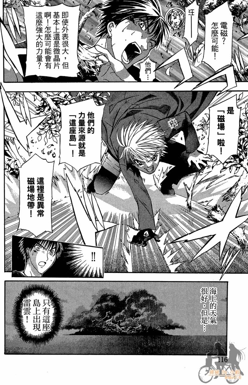 绝对博士韩漫全集-第03卷无删减无遮挡章节图片 