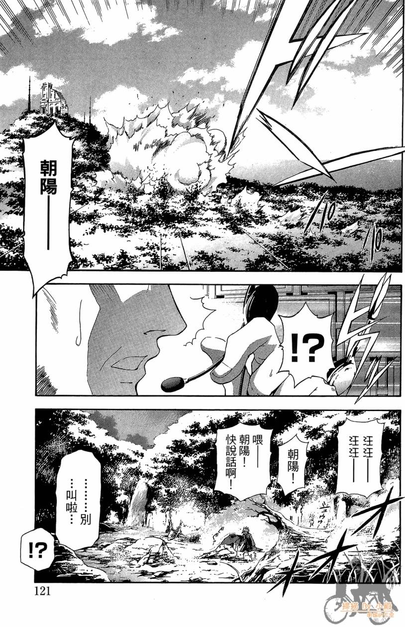 绝对博士韩漫全集-第03卷无删减无遮挡章节图片 