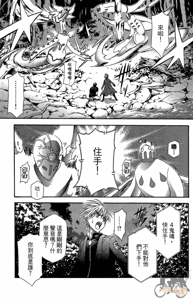 绝对博士韩漫全集-第03卷无删减无遮挡章节图片 