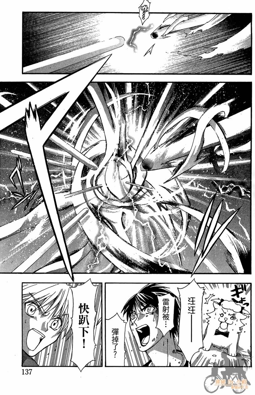 绝对博士韩漫全集-第03卷无删减无遮挡章节图片 