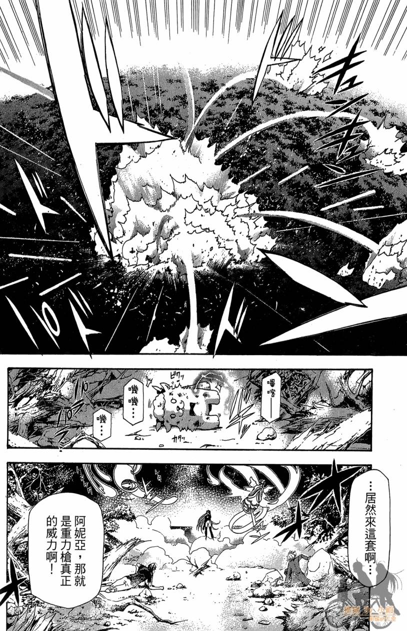 绝对博士韩漫全集-第03卷无删减无遮挡章节图片 