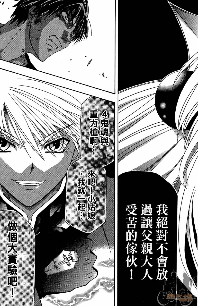 绝对博士韩漫全集-第03卷无删减无遮挡章节图片 