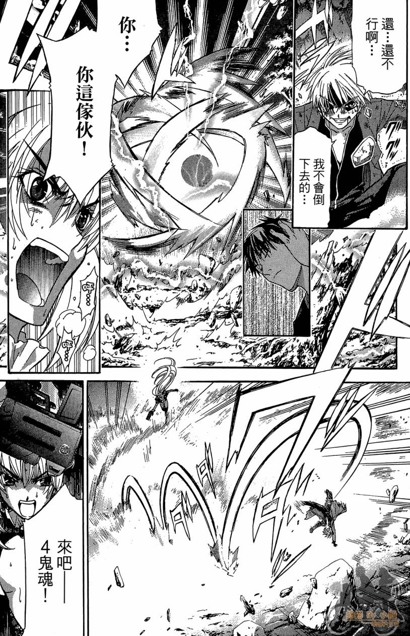 绝对博士韩漫全集-第03卷无删减无遮挡章节图片 