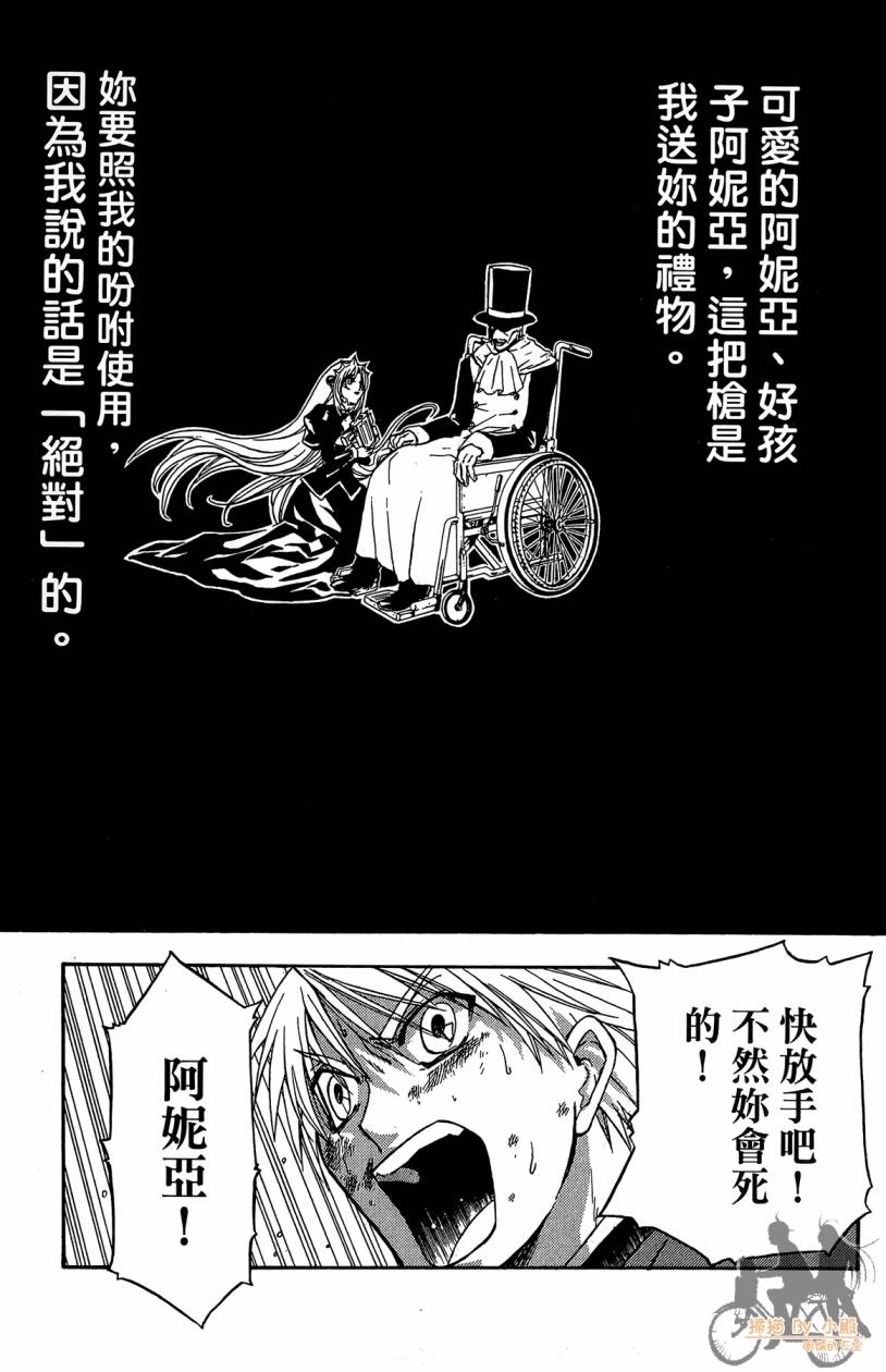 绝对博士韩漫全集-第03卷无删减无遮挡章节图片 
