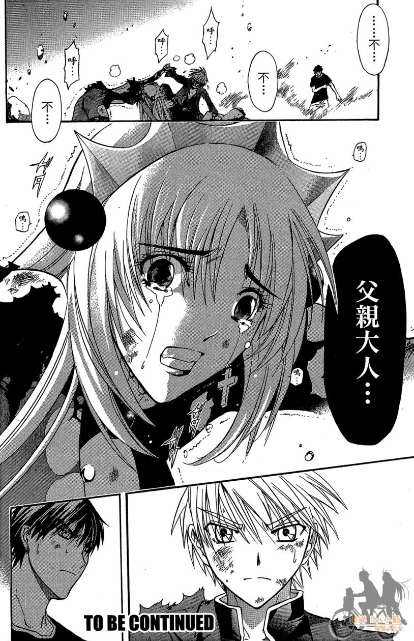 绝对博士韩漫全集-第03卷无删减无遮挡章节图片 